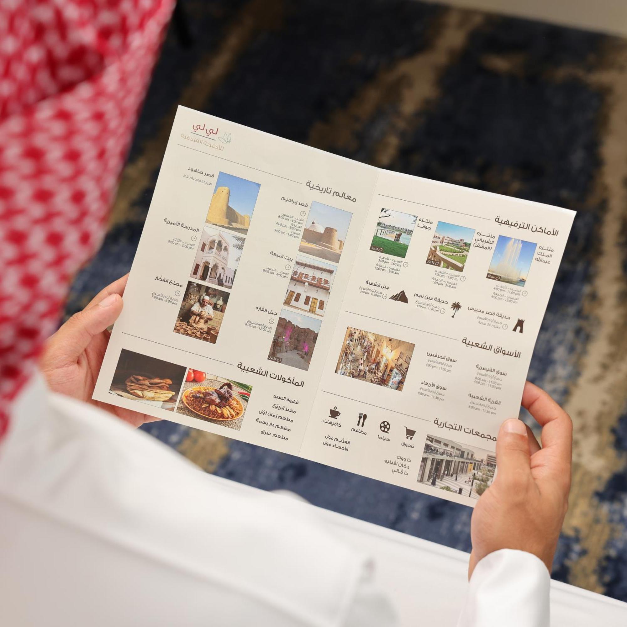 Lily Hotel Suite Mubarraz Al-Hofuf Exterior foto